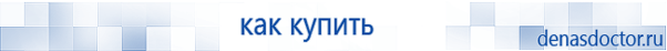 Выносные электроды для аппаратов Скэнар в Кировограде купить