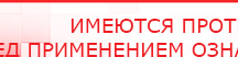 купить Одеяло лечебное многослойное ДЭНАС-ОЛМ-01 (140 см х 180 см) - Одеяло и одежда ОЛМ Дэнас официальный сайт denasdoctor.ru в Кировограде